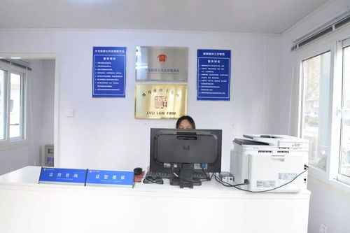 喜訊！大屯落戶(hù)首個(gè)法律服務(wù)中心，居民可享免費(fèi)咨詢(xún)