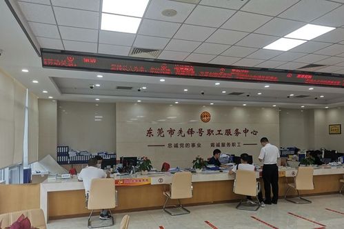 東莞多地為職工開通免費法律咨詢窗口，專業服務排憂解難